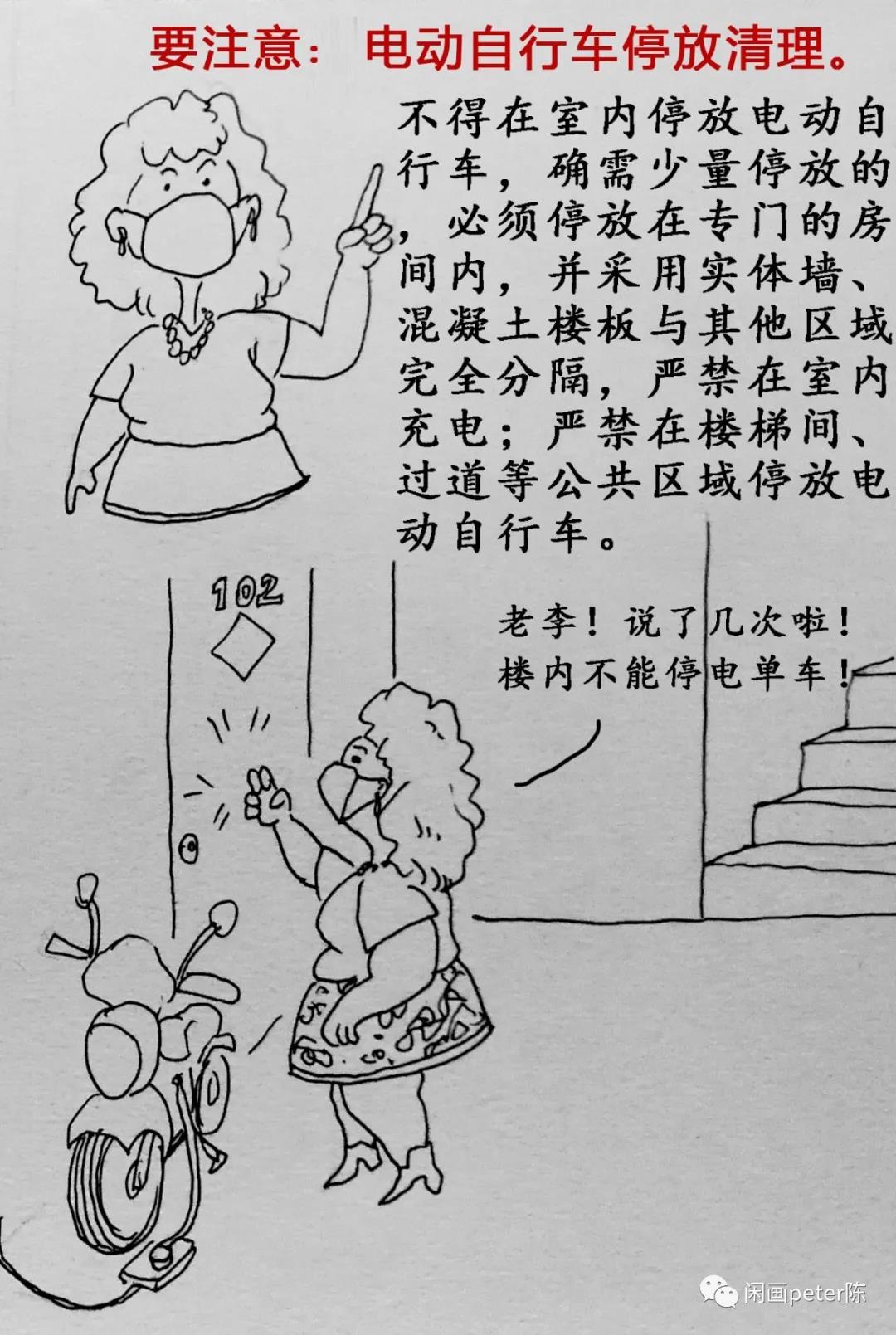 城中村、出租屋消防安全如何保障?