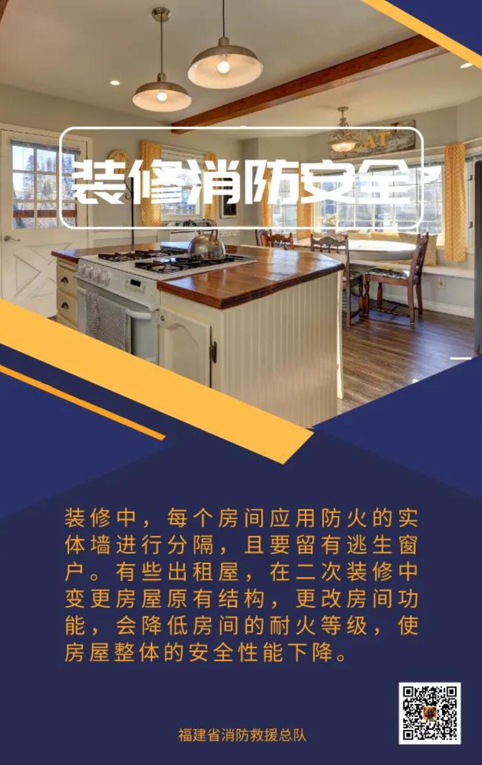 ͼ˵��ͥװ���е�������ȫ