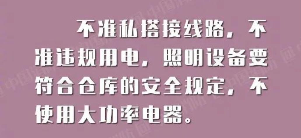 �ֿ���η���