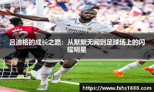 YY易游体育